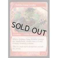 [EX+](FOIL)ゴブリンの班長/Goblin Gang Leader《英語》【Reprint Cards(Mystery Booster2)】