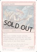 [EX+]ゴブリンの先達/Goblin Guide《英語》【Reprint Cards(Mystery Booster2)】
