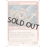[EX+]ゴブリンの先達/Goblin Guide《英語》【Reprint Cards(Mystery Booster2)】