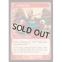 [EX+](FOIL)ゴブリンの王/Goblin King《英語》【Reprint Cards(Mystery Booster2)】