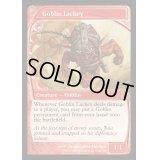 (FOIL)ゴブリンの従僕/Goblin Lackey《英語》【Reprint Cards(Mystery Booster2)】