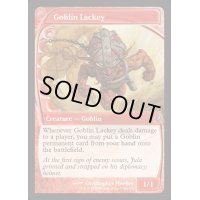[EX+](FOIL)ゴブリンの従僕/Goblin Lackey《英語》【Reprint Cards(Mystery Booster2)】