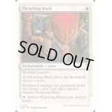ちらつき護法印/Flickering Ward《英語》【Reprint Cards(Mystery Booster2)】