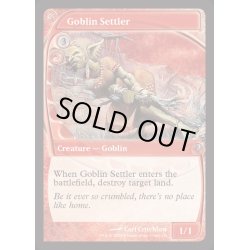 画像1: [EX+]Goblin Settler《英語》【Reprint Cards(Mystery Booster2)】