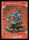 [EX+]Kobolds of Kher Keep《英語》【Reprint Cards(Mystery Booster2)】