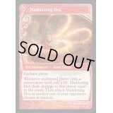 (FOIL)狂乱の呪詛/Maddening Hex《英語》【Reprint Cards(Mystery Booster2)】