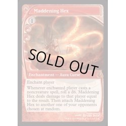 画像1: [EX+]狂乱の呪詛/Maddening Hex《英語》【Reprint Cards(Mystery Booster2)】