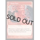(FOIL)ほとばしる魔力/Mana Flare《英語》【Reprint Cards(Mystery Booster2)】