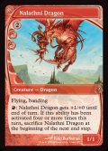 [EX+]ナラスニ・ドラゴン/Nalathni Dragon《英語》【Reprint Cards(Mystery Booster2)】