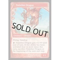 [EX+](FOIL)ナラスニ・ドラゴン/Nalathni Dragon《英語》【Reprint Cards(Mystery Booster2)】
