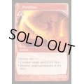 (FOIL)紅蓮破/Pyroblast《英語》【Reprint Cards(Mystery Booster2)】