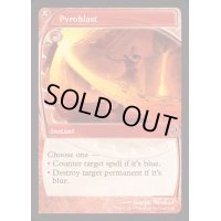 [EX+](FOIL)紅蓮破/Pyroblast《英語》【Reprint Cards(Mystery Booster2)】