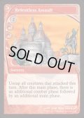 [EX+]連続突撃/Relentless Assault《英語》【Reprint Cards(Mystery Booster2)】