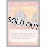 [EX+]連続突撃/Relentless Assault《英語》【Reprint Cards(Mystery Booster2)】