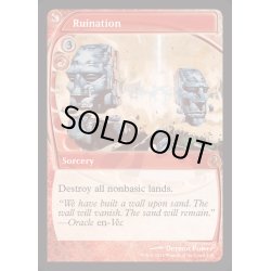 画像1: [EX+]破滅/Ruination《英語》【Reprint Cards(Mystery Booster2)】