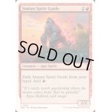 猿人の指導霊/Simian Spirit Guide《英語》【Reprint Cards(Mystery Booster2)】
