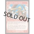 (FOIL)ゴブリンの太守スクイー/Squee, Goblin Nabob《英語》【Reprint Cards(Mystery Booster2)】