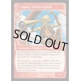 (FOIL)ゴブリンの太守スクイー/Squee, Goblin Nabob《英語》【Reprint Cards(Mystery Booster2)】