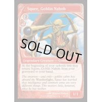 [EX+](FOIL)ゴブリンの太守スクイー/Squee, Goblin Nabob《英語》【Reprint Cards(Mystery Booster2)】