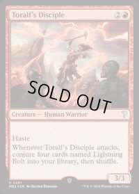 (FOIL)トラルフの信奉者/Toralf's Disciple《英語》【Reprint Cards(Mystery Booster2)】