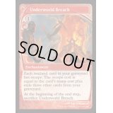 (FOIL)死の国からの脱出/Underworld Breach《英語》【Reprint Cards(Mystery Booster2)】