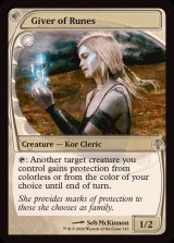 [EX]ルーンの与え手/Giver of Runes《英語》【Reprint Cards(Mystery Booster2)】