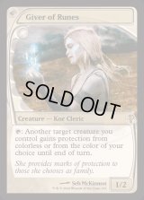 (FOIL)ルーンの与え手/Giver of Runes《英語》【Reprint Cards(Mystery Booster2)】