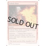 邪悪な熱気/Unholy Heat《英語》【Reprint Cards(Mystery Booster2)】