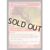 (FOIL)ヴェルカン・ドラゴン/Velukan Dragon《英語》【Reprint Cards(Mystery Booster2)】