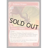 [EX+](FOIL)ヴェルカン・ドラゴン/Velukan Dragon《英語》【Reprint Cards(Mystery Booster2)】