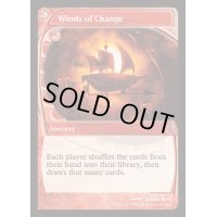 [EX+](FOIL)変化の風/Winds of Change《英語》【Reprint Cards(Mystery Booster2)】