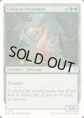 [EX+]巨大な戦慄大口/Colossal Dreadmaw《英語》【Reprint Cards(Mystery Booster2)】