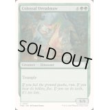 巨大な戦慄大口/Colossal Dreadmaw《英語》【Reprint Cards(Mystery Booster2)】