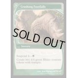 (FOIL)衝撃の足音/Crashing Footfalls《英語》【Reprint Cards(Mystery Booster2)】