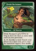 [EX+]エルフの開墾者/Elvish Reclaimer《英語》【Reprint Cards(Mystery Booster2)】