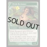 (FOIL)エルフの開墾者/Elvish Reclaimer《英語》【Reprint Cards(Mystery Booster2)】