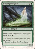 [EX+]エルフの指導霊/Elvish Spirit Guide《英語》【Reprint Cards(Mystery Booster2)】
