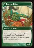 [EX+]アーナム・ジン/Erhnam Djinn《英語》【Reprint Cards(Mystery Booster2)】