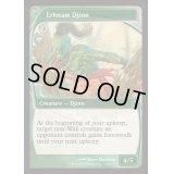 アーナム・ジン/Erhnam Djinn《英語》【Reprint Cards(Mystery Booster2)】