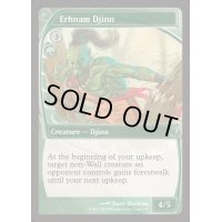 アーナム・ジン/Erhnam Djinn《英語》【Reprint Cards(Mystery Booster2)】