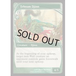 画像1: アーナム・ジン/Erhnam Djinn《英語》【Reprint Cards(Mystery Booster2)】