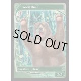 (FOIL)森の熊/Forest Bear《英語》【Reprint Cards(Mystery Booster2)】