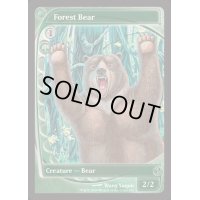 (FOIL)森の熊/Forest Bear《英語》【Reprint Cards(Mystery Booster2)】