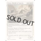 [EX]エメリアの盾、イオナ/Iona, Shield of Emeria《英語》【Reprint Cards(Mystery Booster2)】