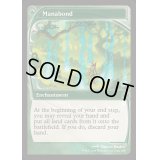 (FOIL)マナ結合/Manabond《英語》【Reprint Cards(Mystery Booster2)】