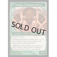 (FOIL)ヤヴィマヤの化身、ムルタニ/Multani, Yavimaya's Avatar《英語》【Reprint Cards(Mystery Booster2)】