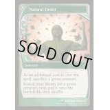 (FOIL)自然の秩序/Natural Order《英語》【Reprint Cards(Mystery Booster2)】