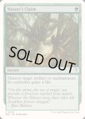 [EX+]自然の要求/Nature's Claim《英語》【Reprint Cards(Mystery Booster2)】