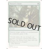 自然の要求/Nature's Claim《英語》【Reprint Cards(Mystery Booster2)】