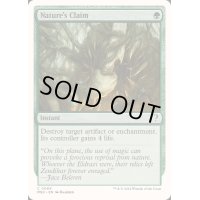 自然の要求/Nature's Claim《英語》【Reprint Cards(Mystery Booster2)】